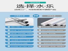 冷水管和热水管在不锈钢水管中有区别吗？